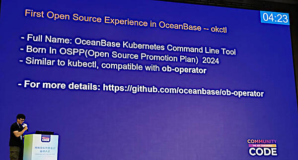 参加したプロジェクトの概要を紹介