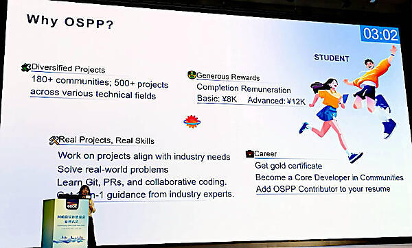 学生に賞金を支給することで参加を促す方法