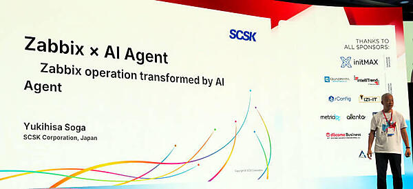 プレゼンテーションを行う曽我氏