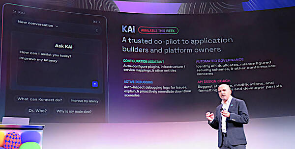 Kong製のco-pilot、KAiを紹介