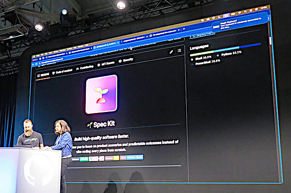 Spec Kitを使ってアプリケーションを開発すると説明