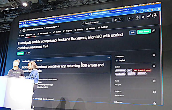 リポジトリ上にイシューが作られそれをCopilotにアサインすることで可能な対応策を生成させる