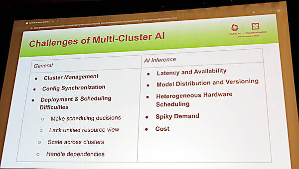 一般的なマルチクラスター運用の課題とAIのためのマルチクラスターの課題を解説