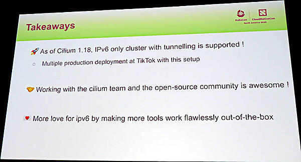 TikTokのIPv6を探求する旅も1.18で終わりを迎えた