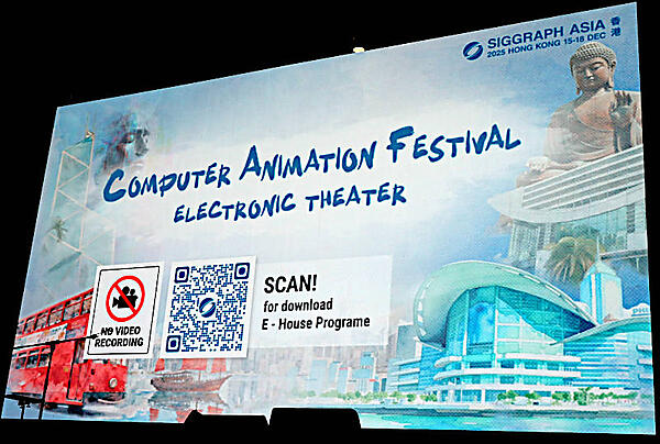 主にコンピュータグラフィックスを学ぶ学生が製作したショートフィルムを上映