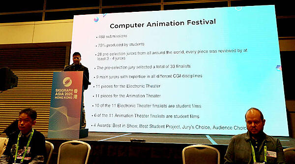 プレスカンファレンスで説明されたComputer Animation Festivalの概要