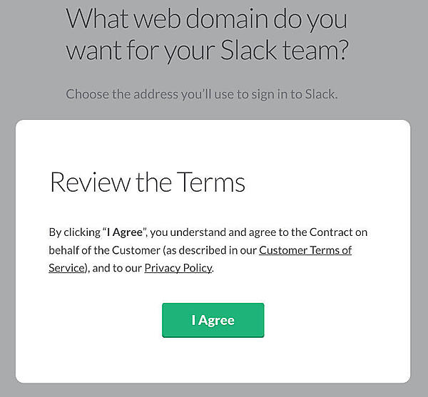 プライバシーポリシーなどに同意