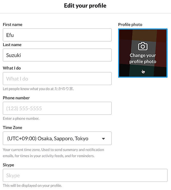 プロフィール画像をアップロード