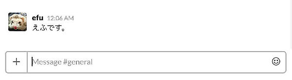 プロフィール画像付きの発言