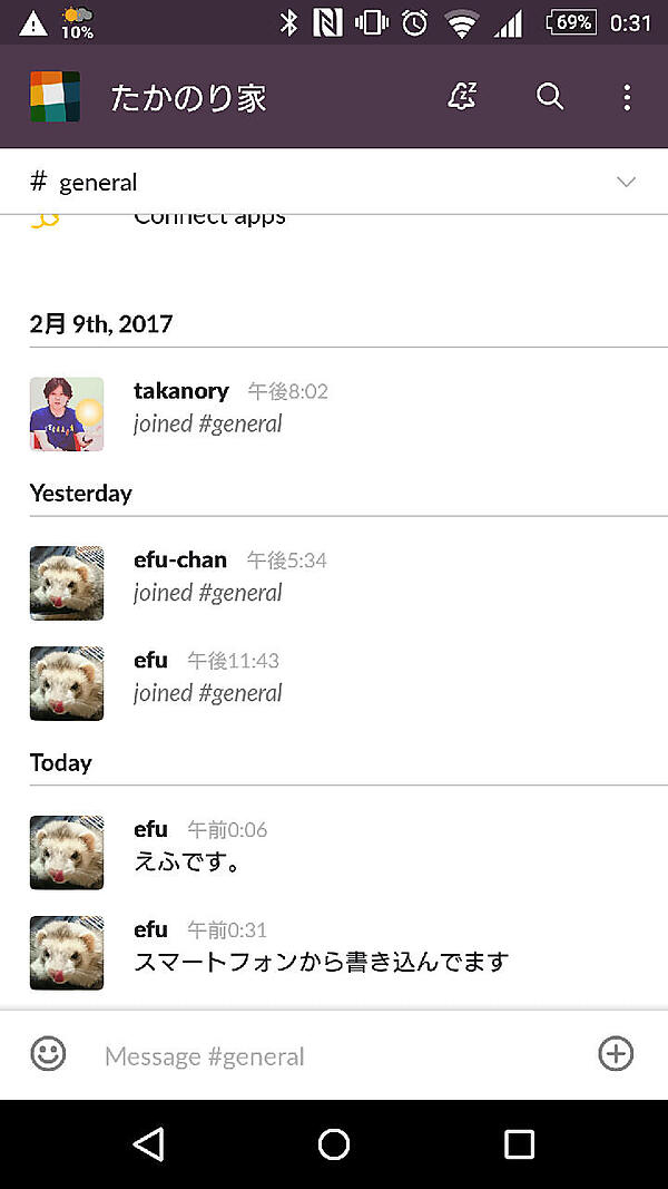 スマートフォンの画面例