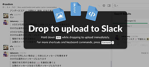 ファイルのアップロード画面
