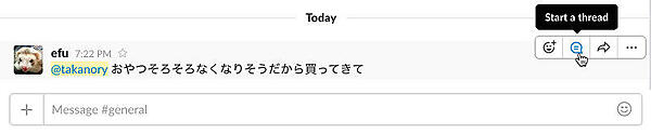 Start a threadアイコンをクリックしてスレッドを開始