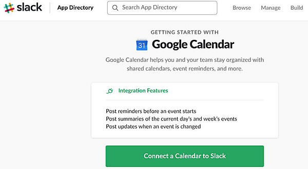 GoogleカレンダーとSlackを連携する