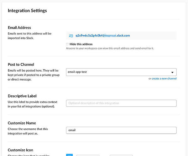 メール連携の設定画面