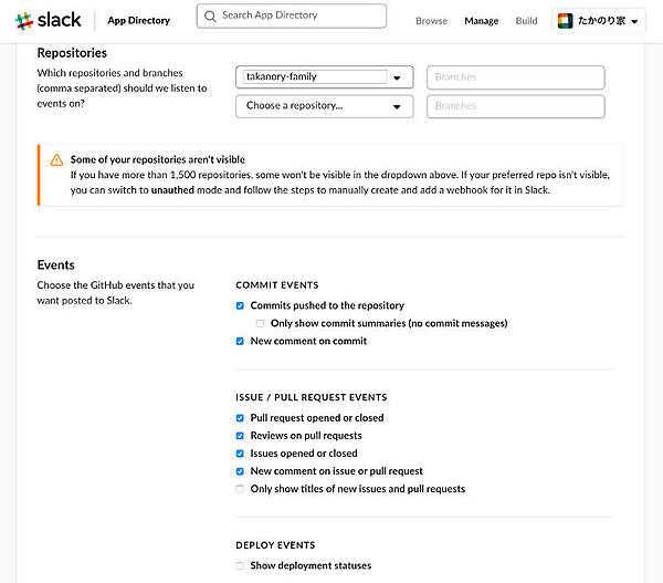 リポジトリを指定して保存