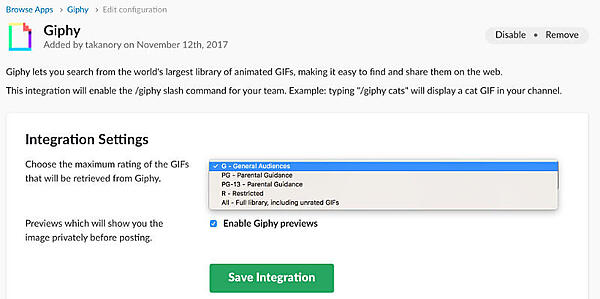 Giphyアプリのインストール画面