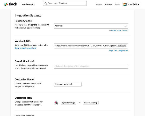 設定は、あとから変更可能