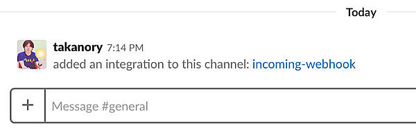 Incoming Webhookのintegrationが設定された