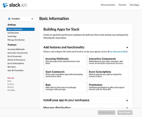 アプリケーションの設定を行う