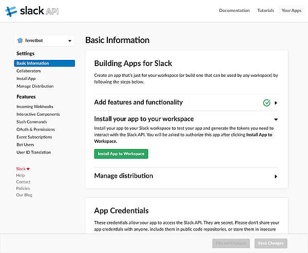アプリケーションをワークススペースに追加する