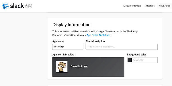 Botユーザーにアイコンを設定する