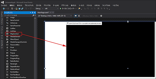 MapControlを配置した