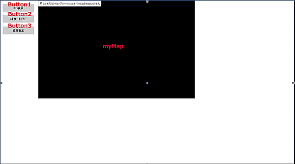 Button1～Button3のContentプロパティを設定