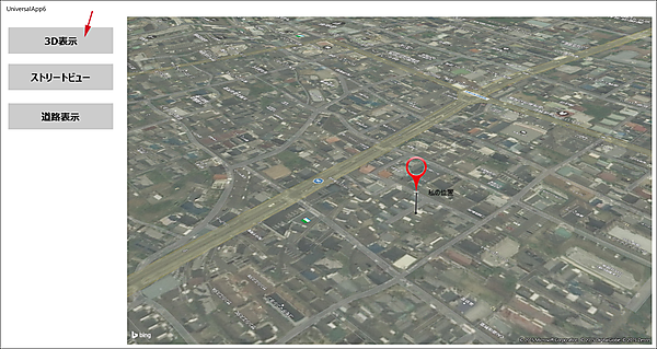 松山市道後近辺が3D表示になった