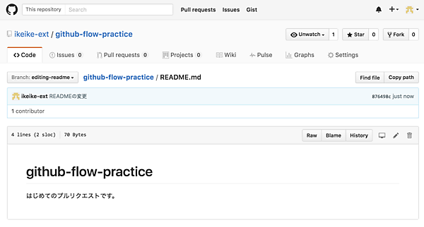Screen Shot 2016-10-10 at 2.47.08 PM.png
