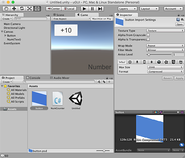 使用したい画像をUnityのプロジェクトに取り込む