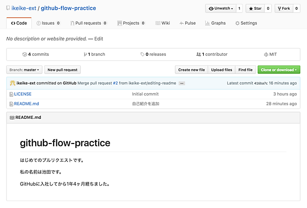 Screen Shot 2016-10-10 at 4.59.34 PM.png