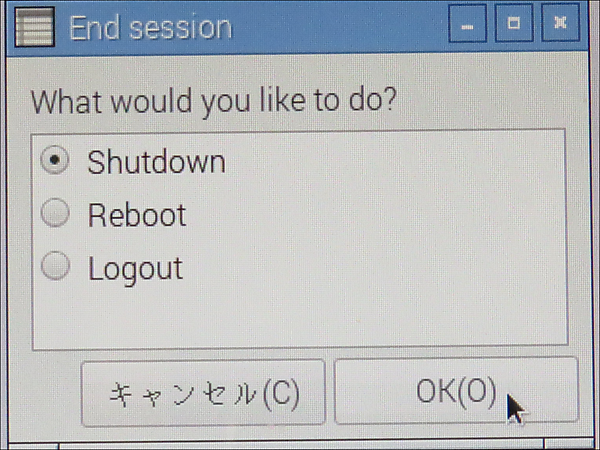 　「Shutdown」にチェックを入れて「OK」をクリックする
