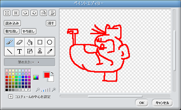 新しいスプライトを描くアイコン