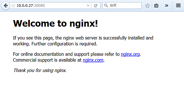 マニフェストで作成したNginxのWelcomeページにアクセス