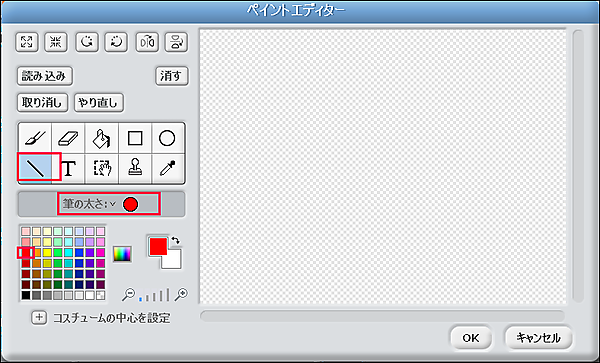 図形に「線」を、「筆の太さ」と「線の色」に赤を選択した