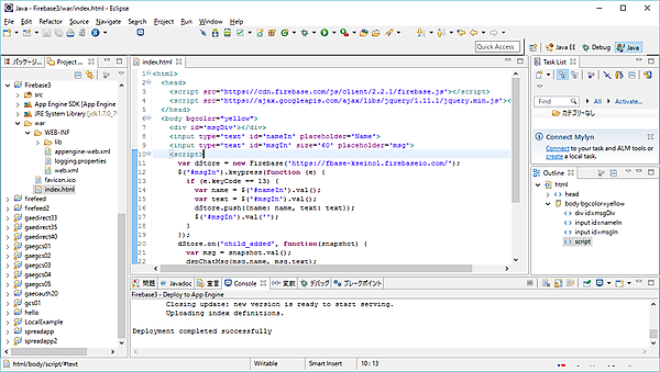 Eclipseで作成したアプリをGoogle App Engineにディプロイ