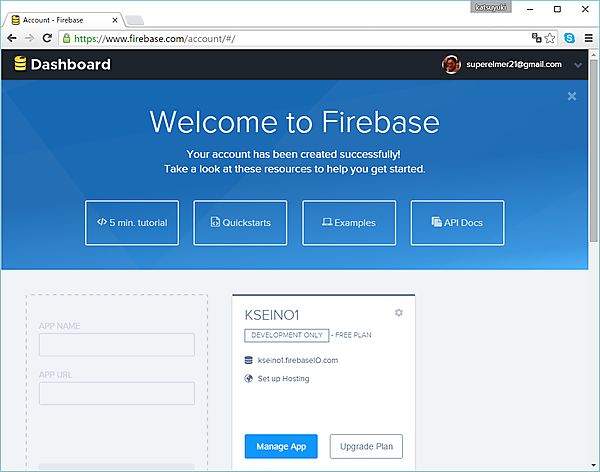 ログイン後の画面表示