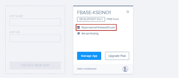 「CREATE NEW APP」クリック後の画面表示