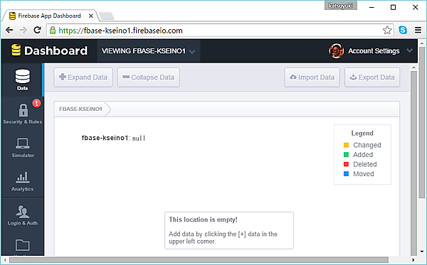 データを書き込む前のデータベース状態