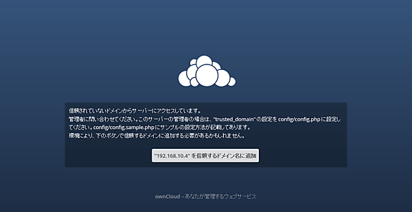 ブラウザー表示