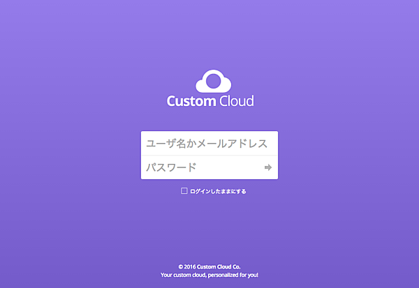 Themeサンプル ログイン画面