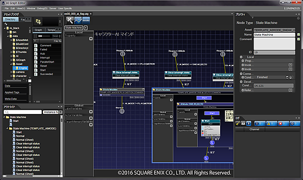 スクウェア・エニックス のAI グラフエディター内のステート・マシン