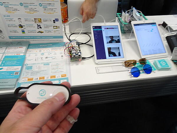 Amazon Dashボタン＋Raspberry Pi＋クラウドによる顔特徴認識実験「SORACOMボタン」