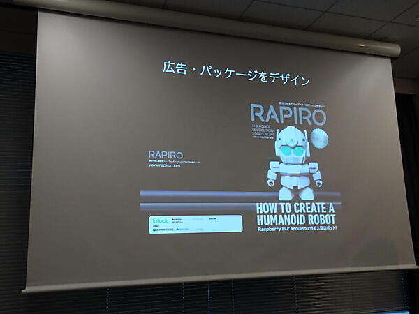 パッケージデザイン