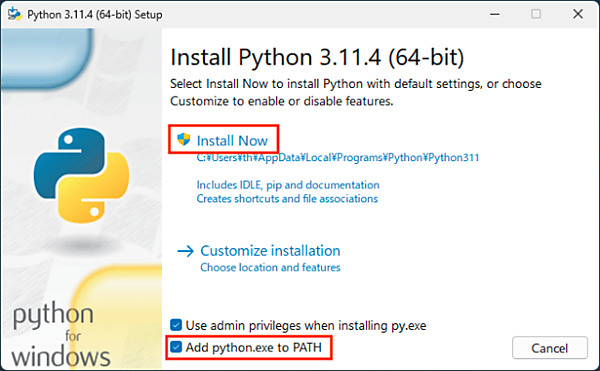 Pythonインストール画面