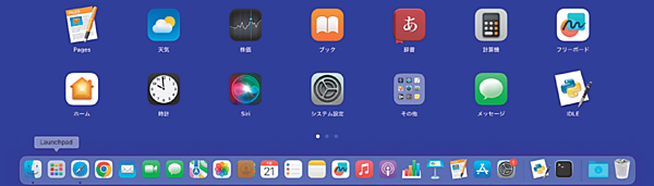 LaunchpadからIDLEを起動