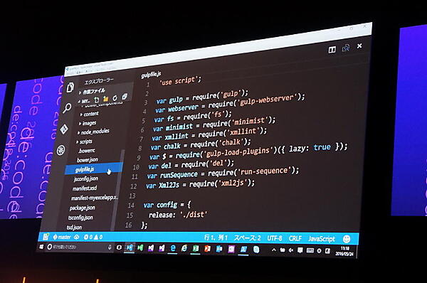 Visual Studio CodeやgulpからJavaScriptコードをデプロイして、Excel Onlineでワードクラウドを表示