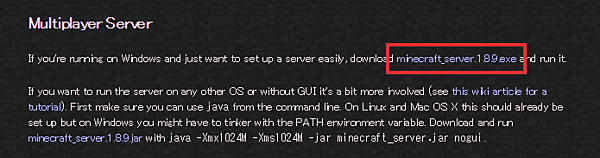Download画面。Multiplayer Serverの項からダウンロードするファイルをクリック