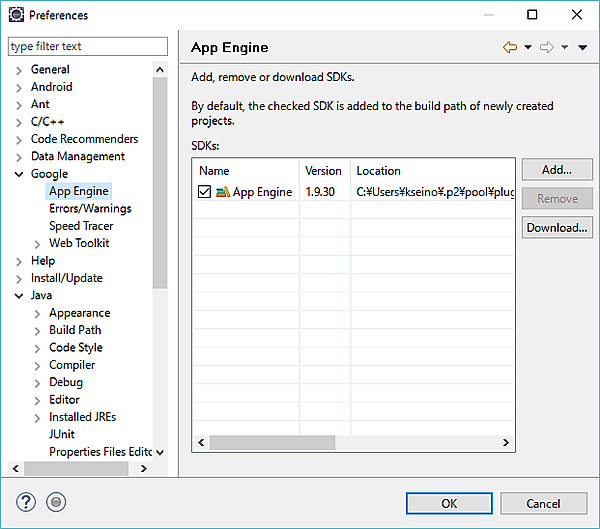 ログイン後の画面表示