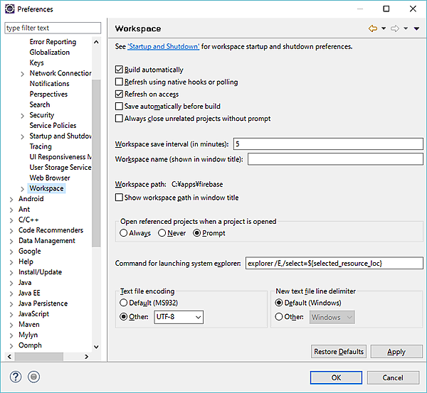 ログイン後の画面表示